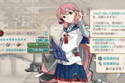 【艦これ】海外大型砲ってどれ優先で改修すればいいかよくわからん