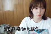 本田翼、「結婚願望はありますか？」に対する回答がこちら