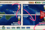【艦これ】あれ？イベ海域に行くボタンがないよ？
