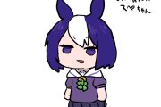【ウマ娘】シーザリオを適当に描いた結果ｗｗｗ「なんか青っぽいスペちゃん」