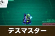【ロマサガRS】 簡単かと思った杖や槍がクリアできんわ