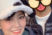 【NMB48】白間美瑠さん、イケメンとのユニバデート写真を投稿してしまうｗｗｗ