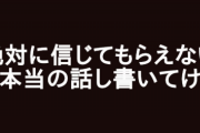 10年前のゲーマーに言っても信じてもらえなさそうなこと
