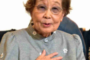 海老名香葉子さん、老衰で死去　92歳　長男の林家正蔵がコメント「大往生でした 」
