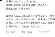 【朗報】人気声優の梶裕貴さん「声優界にも世界大会みたいのあればいいのにな…」 →6万いいね ！