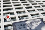 性的少数者に配慮は1割、厚労省　企業の取り組み進まず、初調査