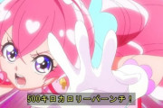 【画像】プリキュアの新作『デパプリ』ジャンプのトリコに似すぎているんじゃないかと指摘されてしまう