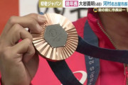 【名古屋】メダリスト「市長、メダル取りました！」河村市長「ワシにメダルを近づけるな…ややこしい事になる」
