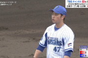 「簡単なポジションではない」便利屋志願するDeNA砂田　進化見せた投球の幅