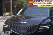 【国辱】韓国人「日本メディアが駐日韓国大使館の『外交官車両違法フルスモーク』を報道！」→「国の恥だ」　韓国の反応