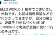 松坂桃李「遊戯王がさぁ！ガンダムがさぁ！」ファン「キモいからやめろ！」松坂桃李「……！」