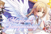 【にじさんじ】シスター・クレア3Dクリスマスライブ「Magical Time Journey」！インドうおおおおおおおおおおおおおおおおおお