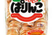 1日にどのくらいおやつ食べますか？