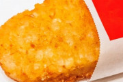 なんでマクドナルドはハッシュポテトを朝マックでしか提供せんの？
