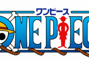ネットフリックス史上最高額の製作費（300億円）をかけて作られる実写ワンピースにありそうなこと