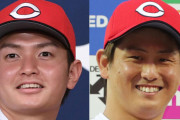 カープ大道500万UPの年俸1500万円で契約更改！高橋昂也500万UPの年俸1200万円