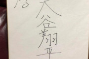 【59枚】 吹いた画像を貼るのだ 154枚目 part2