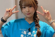 【画像】髪を伸ばした声優・富田美憂さん、かわいいｗｗｗｗｗ
