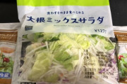 社畜ぼくの豪華な晩飯ｗｗｗ（※画像あり）