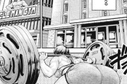【画像】ヤンマガ新連載の『筋トレ女子漫画』、限界突破wwwww