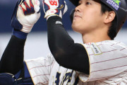 大谷・三笘論争ｗｗｗｗｗｗｗｗｗｗｗ