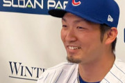 鈴木誠也のMLB1年目成績予想
