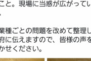 【悲報】国から支給された2枚の布マスク、耳にかけられない欠陥品だった