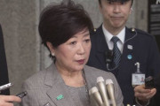 【小池都知事】緊急事態宣言について「国家としての判断求められている」