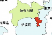 神奈川県三浦半島とかいうサッカー未開の地