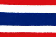 【朗報】タイ王国、完全開国ｗｗｗｗｗ