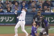 大谷翔平に2年連続で悪球ホームラン打ち被害に遭った投手が話題に（海外の反応）