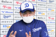 中村紀コーチが根尾に雄たけび禁止令「声でごまかすな」