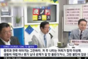 【韓国MBC】『韓国は精神異常』『文在寅大統領の自殺行為』　日本メディアが批判を超えた嫌韓報道