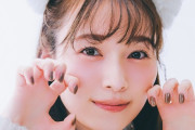 櫻坂46守屋麗奈、愛犬MOCOに寄せたチワワ風メイクに挑戦！anan坂道連載「美容の坂道のぼり隊」Web版が公開