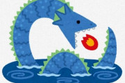 クジラっていう怪物がおるんだからドラゴンいてもおかしくないよな