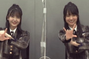 【乃木坂46】久保史緒里×賀喜遥香 笑顔キラキラ素晴らしい.gif 2連発！