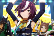 【ウマ娘】次はSSR「ギムレット」で追込強化も頼む