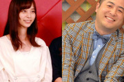 和牛・水田信二が17歳年下のスポーツキャスターと結婚！山本萩子との恋の行方は？
