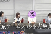 本日の東パソSPゲストが判明！！！【乃木坂46】
