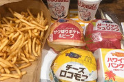 マクドナルドのハワイアンバーベキュー ザク切りポテト＆ビーフが美味すぎる件ｗｗｗ ＆ 期間限定買いまくったから見せたるわ