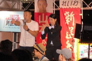 【ロスジェネ】#山本太郎 の主張　就職氷河期世代に「刺さる」のはなぜか　れいわの票は爆発的に伸びる可能性