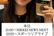最新の赤坂の北川莉央ちゃんが死ぬ程可愛い件🩵