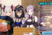 ハニスト海鮮パーティー！『メアリのめっちゃ美味そう』『ミコちゃん！？』　