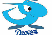 【悲報】中日のドラフト、また最下位にされてしまう