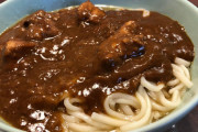 【画像】カレーライスのライスをうどんに変えてみたら美味かったwwwwwwwwww