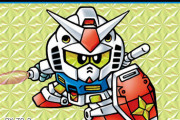※初心者にオススメのSDガンダム教えて