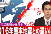 楽韓さん、本日の動向 - 義援金は寄付先を確かめてから、ね