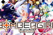 【朗報】大人気美少女ゲーム「ボンバーガール」のLINEスタンプ、汎用性が高すぎる
