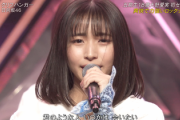 【日向坂46】音楽番組デビュー大野愛実センター『クリフハンガー』テレビ初披露でフルサイズ！パフォーマンスの模様がこちら【CDTVライブ!ライブ!】