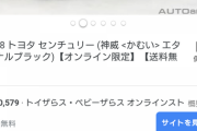100万以内でカッチョイイ車ない？？？